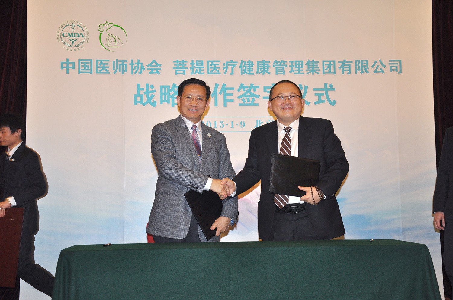 1676353762456999CYrj.jpg 20150109握手.jpg