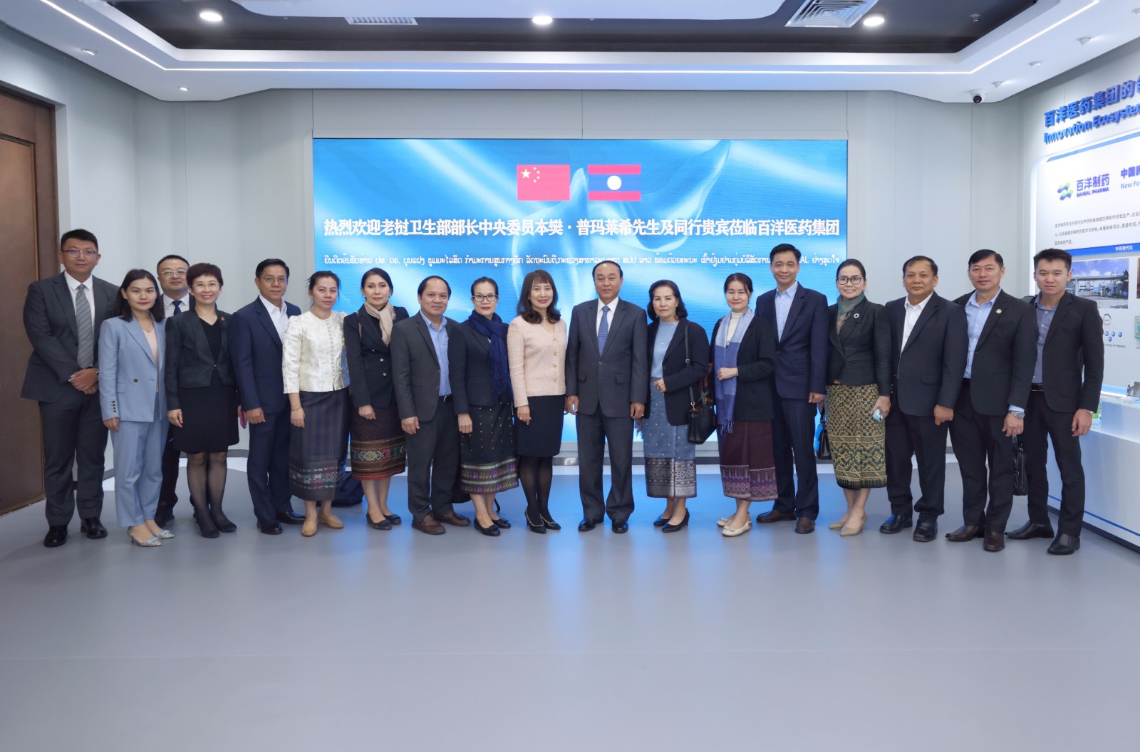 1697589974562997hzgd.jpg 老挝卫生部部长本樊·普玛莱希率老挝卫生部代表团莅临凯时尊龙参访.jpg